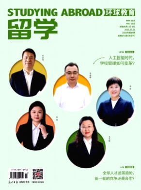 留学杂志